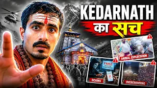 केदारनाथ: क्या हम सच में तीर्थ कर रहे हैं? | The Dark Side of Kedarnath