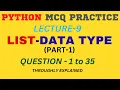 LEC-9 PYTHON MCQ PRACTICE SERIES LIST DATA TYPE HPSC-PGT KVS-PGT NIELIT 11TH 12TH