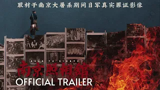 Nanjing Photo Studio | Dead To Rights | Nouvelle bande-annonce | Dernière bande-annonce
