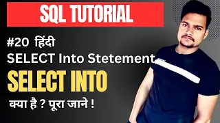 SELECT into Statement in SQL Server Part - 20