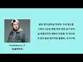 wayne remix가사-저스디스&팔로알토(feat.G2, P-Type, Huckleberry P)