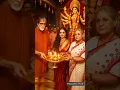 Download Lagu Rekha \u0026 Amitabh \u0026 Jaya perform Maa Durga Aarti on the auspicious occasion of Durga Puja ✨🙏#trending