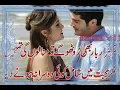Download Lagu Mera yaar gulab hai