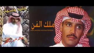 خالد عبدالرحمن حبيبتي البوم عقد وسوار الطبعه الثانيه      دندنها
