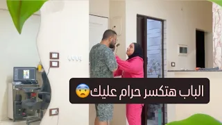 اقوي مقلب اتعمل ( الخط_____ف ) في جوزي انصدم بجد😟رد فعلوا غير متوقع😱😭