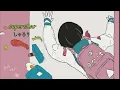 Download Lagu 【superstar / しゃろう 】一時間耐久 神フリーBGM