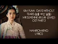 Download Lagu Kim Yuna - Days Without Tears (눈물 아닌 날들) Mr Sunshine (미스터 션샤인) OST Part 3 LYRICS