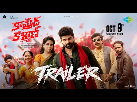 Official Video Trailer