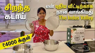 Indus Valley Cookware Collection Review Tri-Ply Stainless Steel