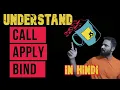 JavaScript tutorial call apply bind in JavaScript in Hindi Interview Questions