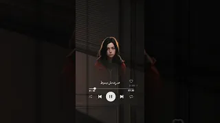 شبت بدرى كنت بجرى والطريق ماااااسدود دندنها