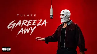                       جريئة أوي    تووليت   جريئة أوي                                      دندنها