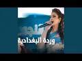 Download Lagu Ya Qlbi