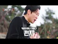 Lagu 편지 (원제 봉선화, 한국 가곡) - 카운터테너 이동규 ｜당신이 있는 그곳, 오페라 하우스 시즌3