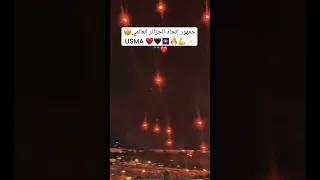 اتحاد العاصمة في القلب L Usma 