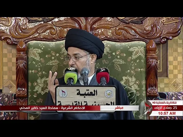 ⁣السيد خضير المدني _ الاحكام الشرعية ( احكام الوصيه ) 1 \ 2 \ 2019