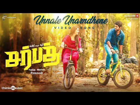 Unnale Unardhene - YouTube