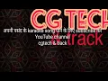 Download Lagu Gora badan ma lali chunriya cg karaoke song..