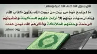 التلاوة الشهيرة الراااااااائعه سورة المائدة الشيخ محمد عمران 