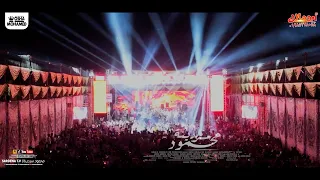 جهز نفسك جمد قلبك وتعالا شوف واسمع الى ماسمعتهوش جزيرة الاشباح 2024 شئلشة واوشا وشعب الشرقية 