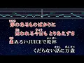 練習用カラオケ♬ CHEERS - Mrs. GREEN APPLE 【ガイドメロディ付】 インスト, 歌詞 ふりがな