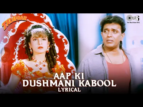 Download MP3 Aap Ki Dushmani Kabool Mujhe - Lyrical | Tadipaar | Mithun Chakraborty, Pooja Bhatt | Kumar Sanu