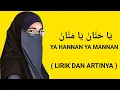 Download Lagu SHOLAWAT TERBARU YA HANNAN YA MANNAN ( LIRIK DAN ARTINYA ) COVER RISA SHOLIHAH