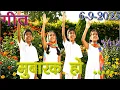 Download Lagu मुरली पर आधारित गीत | मुबारक हो ..... | 6-9-25 | #bksongs #murlisong  #shivbaba