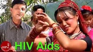 hiv aids bhojraj kafle pralhad chaulagain u0026 gita devi nepali lok dohori song
