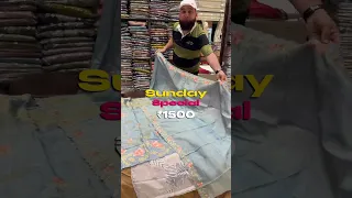 SUNDAY SPECIAL 🔥🔥 MEGA LOOT OFFER 