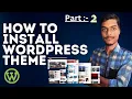 How to Install a WordPress Theme Beginners Guide WP Theme Tutorials Wordpress Theme Instalation