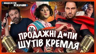 Зірка ФАЙНА ЮКРАЙНА Молочний ТОПИТЬ за РУСКІЙ МІР Куди втік Антон Лірник Лоліта МРІЄ про Путіна 