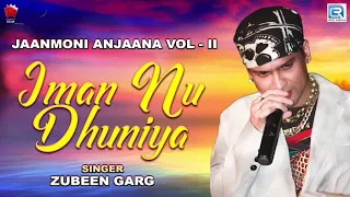 iman nu dhuniya golden collection of zubeen garg assamese lyrical video song jaanmoni