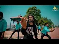Download Lagu pilli kalla pillaro full song funkey boy funny