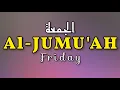 Download Lagu 062 surat AL-JUMUAH arab latin \u0026 terjemahan ( الجمعة friday )