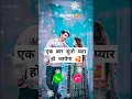Download Lagu My Wife 🥰  ringtone  || Today is best ringtone  | love ringtone ❤️ | mobile ringtone ❤️  #ringtone