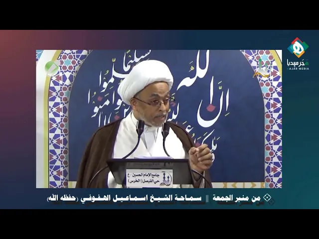 ⁣💠 الدين لا يحمل وزر طيش المنتسبـين إليه أو بعض أتباعه، ويبقى الدين فوق كل هذه الخرافات والأساطير