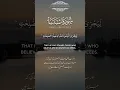 Download Lagu Surah Saba(34:4-5 ) Evidence of Allah’s Creation \u0026 Power #DivineCreation #quran #fyp  #QuranicWisdom