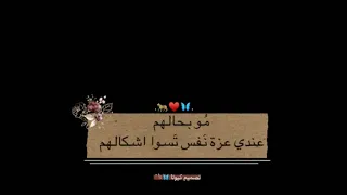 اشعار غزل للبنات     اقتباسات غرور وكبرياء     عبارات بنات   دندنها