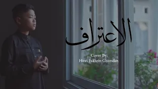 Download AL - I'TIROF Cover by Hirzi Fakhrin Ghamdan MP3