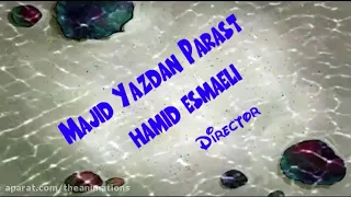 کارتون باب اسفنجی دوبله فارسی 