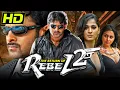 Download Lagu The Return of Rebel 2 (HD) - प्रभास की सुपरहिट एक्शन हिंदी डब्ड मूवी l अनुष्का शेट्टी,हंसिका मोटवानी