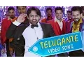 Download Lagu Telugante Video Song - Subramanyam For Sale Video Songs - Sai Dharam Tej, Regina Cassandra
