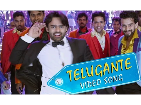 Download MP3 Telugante Video Song - Subramanyam For Sale Video Songs - Sai Dharam Tej, Regina Cassandra