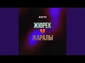 Download Lagu Жюрек жаралы