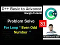 C Basic to Advance Bangla Lecture 31 Problem Solving For Loop Even Odd Number