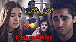 اغنية الصيف لا ينتهي مترجمة فريد و سيران Seyran Ferit طائر الرفراف Yali Capkini  اغنية الصيف لا ينتهي مترجمة فريد و سيران Seyran Ferit طائر الرفراف Yali Capkini