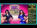 Download Lagu Desi Boyz Jukebox  Desi Boyz All Song  Subah Hone Na De Song  Desi Girls  Bollywood
