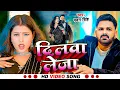 Download Lagu #Video | पवन सिंह | भोजपुरी का सबसे हिट सांग | #Pawan Singh \u0026 Shilpi Raj | Jukebox Hit 2025