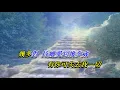 天 梯   C AllStar〈卡拉伴奏版〉V 2